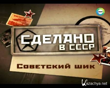 ������� � ����. ��������� ��� (2014) SATRip