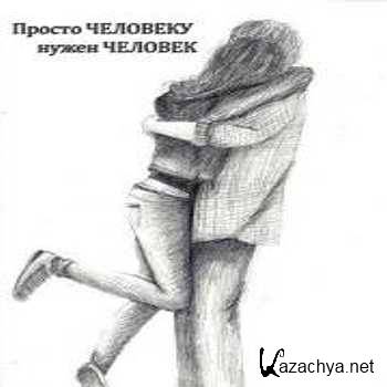 ����� FT. ��� �� - ������ (SINGLE) (2014)