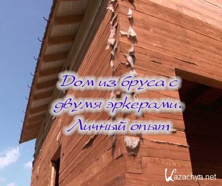 ��� �� ����� � ����� ��������. ������ ���� (2014)