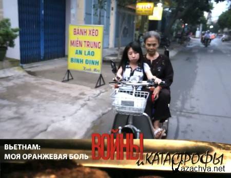 �������: ��� ��������� ���� (2014) IPTVRip