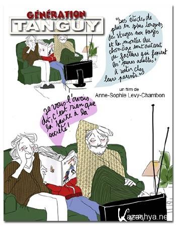��������� ����� / Generation Tanguy (2012) DVB