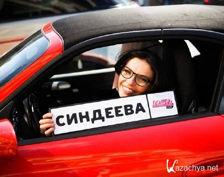 ��������. ������ ��������� (2014) SATRip