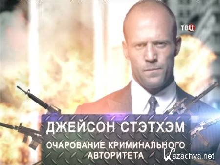 �������������� ���� ������� �������. ���������� ������������. ������� ������� (2014) SATRip