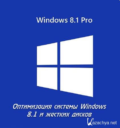   Windows 8.1    (2014)