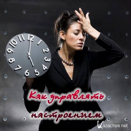 ��� ��������� ����������� (2014)