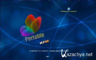 Комплекс программ для восстановления данных 4.1.Full. Portable Комплекс программ для восстановления данных 4.1.Full. Portable