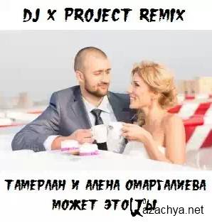     -    (Dj X PROJECT REMIX) (New) (2014)