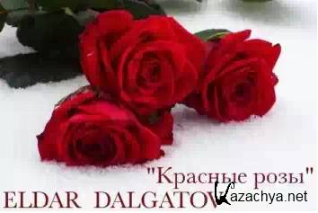 ������ �������� - ������� ���� (New) (2014)