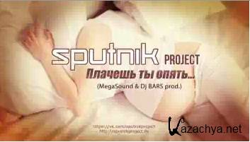 SpuTniK Project - ������� �� ����� (MegaSound & Dj BARS prod.) (New) (2014)