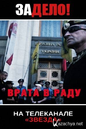 !    (20.09.2014) SATRip