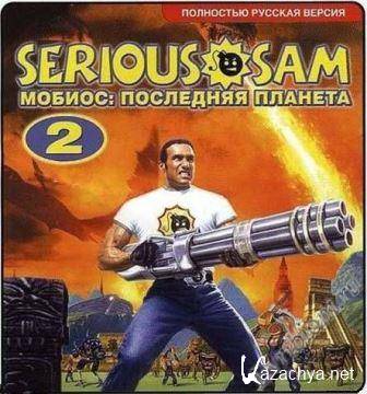 Serious Sam: Mobius - The Last Planet (2003) PC  Vip-torrents