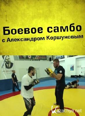 ������ ����� � ���������� ������������ (2014)