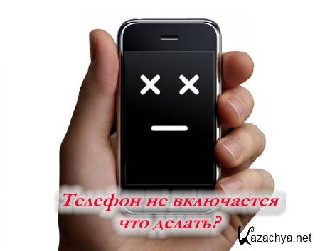 ������� �� ���������� ��� ������? (2014)