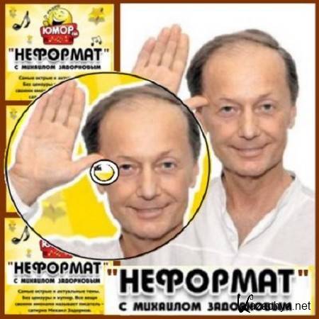 ����-FM  - "��������" � �������� ���������� (2014) (����������)