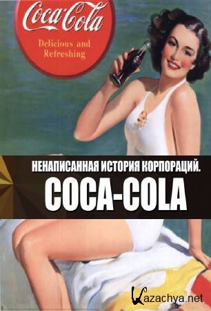   . Coca-Cola (2014) IPTVRip