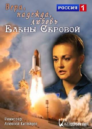 ����, �������, ������ ����� ������� (2014) HDTVRip