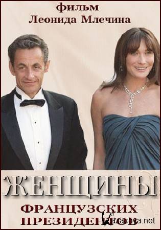 ����� ������� �������. ������� ����������� ����������� (2014) SATRip