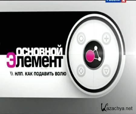 �������� �������. ���. ��� �������� ���� (25.09.2014) SATRip