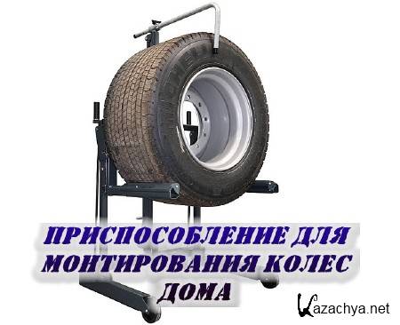 �������������� ��� ������������ ����� ���� (2014)