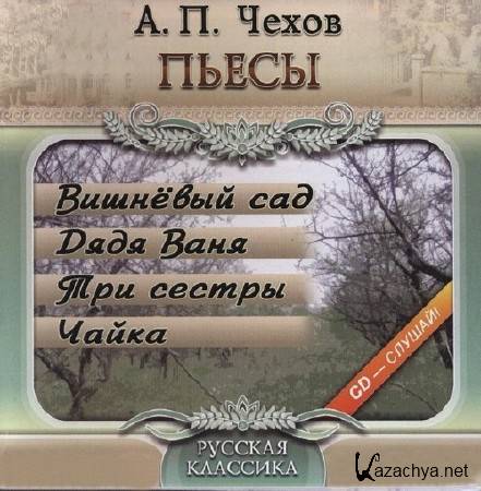 ����� ����� - �����. ���� ����. ��� ������ (����������)