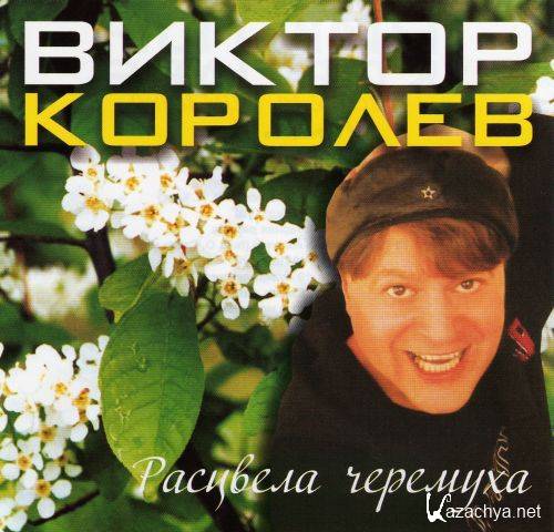 ������ ������ - �������� ������� (2010) Lossless