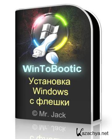 WinToBootic 2.2.1