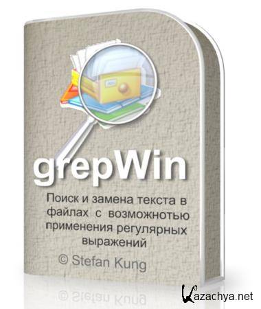 grepWin 1.6.6