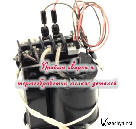 ����� ������ � �������������� ������ ������� (2014)