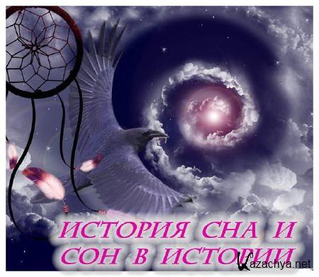 ������� ��� � ��� � ������� (2014)