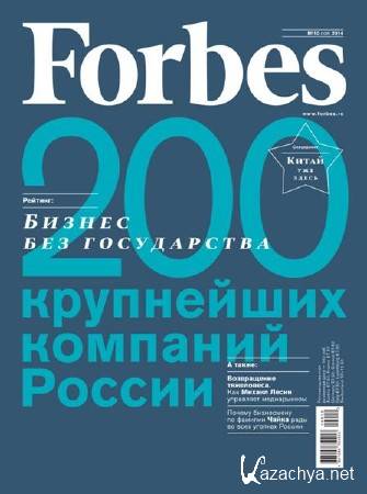 Forbes 10 ( 2014) 