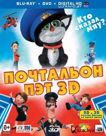   / Postman Pat: The Movie (2014) HDRip/BDRip 720p