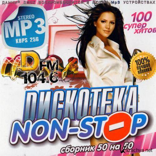  Non-Stop  DFM (2014) 