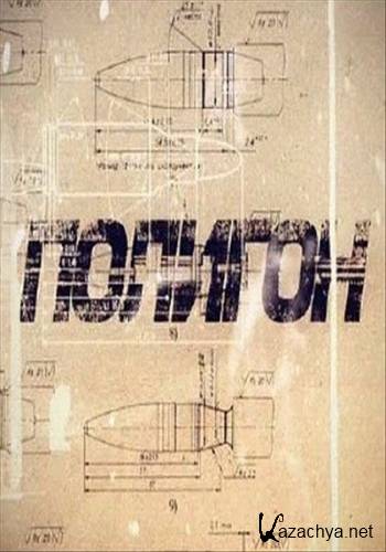 .  ( 07.09.2014) SATRip