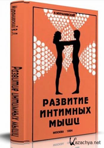 �������� ����� (8 ����)