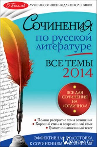 ��������� �� ������� ����������. ��� ���� 2014 �.