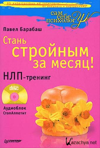 ����� �������� �� �����! ���-�������