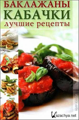 ���������, �������. ������ �������