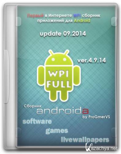  - Soft for Android by ProGmerVS v. 4.9.14 Rus/Eng (20.09.2014)