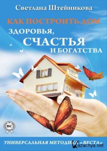 ��� ��������� ��� ��������, ������� � ���������. ������������� �������� �������