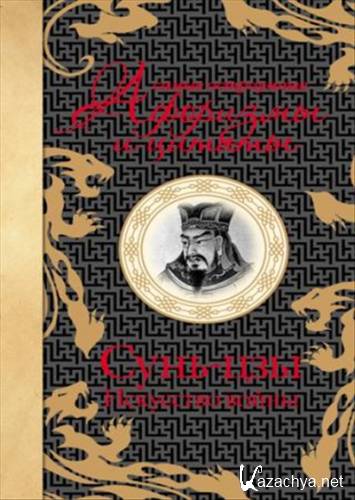 ����� ���������� �������� � ������. ��������� �����