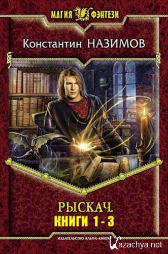 ������� ���������� - ������. ���� �� 3-� ����