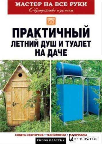 ���������� ������ ��� � ������ �� ����