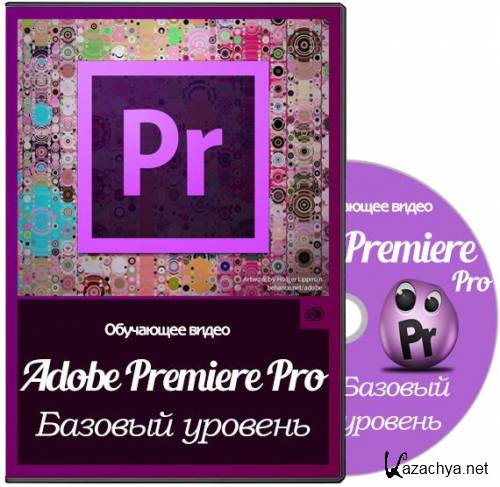 Adobe Premiere Pro.  .  (2014)
