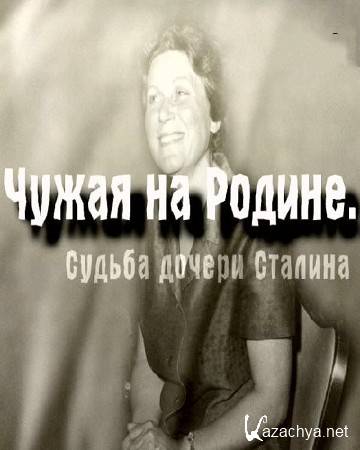 ����� �� ������ - ������ ������ ������� (2014) SATRip