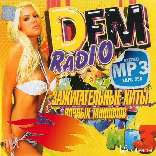 ������������� ���� ����� DFM (2014) 