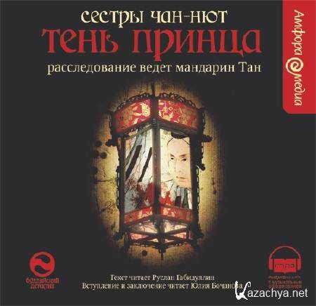 ���-��� Ѹ���� - ���� ������ (����������)