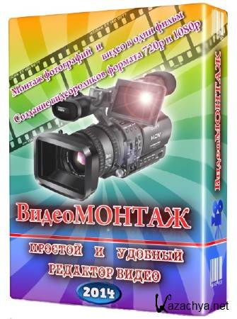 ����������� 3.0 RePack by KaktusTV RUS