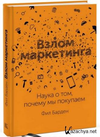 ����� ����������. ����� � ���, ������ �� ��������