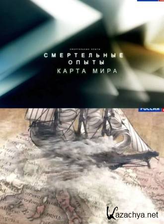 ����������� �����. ����� ���� (2014) SATRip