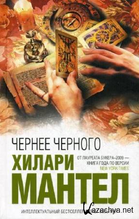 ������ ������ - ������ ������� (����������)